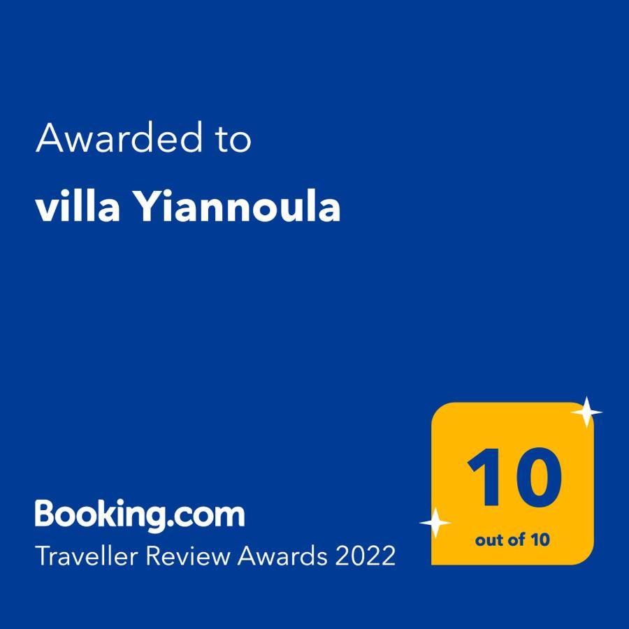 Villa Yiannoula سكوبيلوس تاون المظهر الخارجي الصورة
